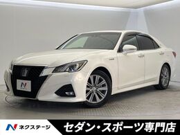 トヨタ クラウンアスリート ハイブリッド 2.5 G ムーンルーフ 純正ナビ　バックカメラ