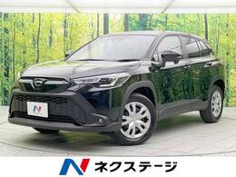 トヨタ カローラクロス 1.8 ハイブリッド G 登録済未使用車 純正8型