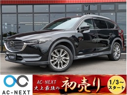 マツダ CX-8 2.2 XD Lパッケージ ディーゼルターボ 4WD 本革シート/シートヒーター/ナビ/DVD/Bカメ