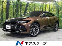 トヨタ クラウンクロスオーバー 2.5 G レザー パッケージ E-Four 4WD 