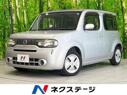 日産 キューブ 1.5 15X 禁煙 純正ナビ バックカメラ スマートキー