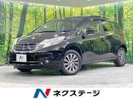 日産 ノート 1.2 アクシス エマージェンシーブレーキ パッケージ 4WD SDナビ 衝突軽減 Bカメラ ETC スマートキー
