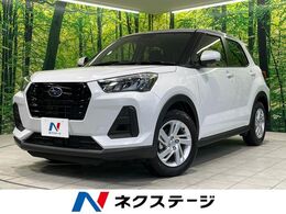 スバル レックス 1.2 G 衝突被害軽減システム　禁煙車　9型ディス