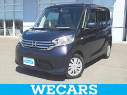 日産 デイズルークス 660 S 新品タイヤ/エマージェンシーブレーキ/EBD