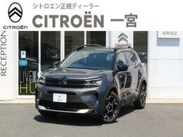 シトロエン C5エアクロスSUV シャイン パック プラグインハイブリッド 新車保証継承　サンルーフ　クルコン