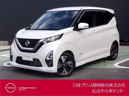 日産 デイズ 660 ハイウェイスターGターボ プロパイロット エディション エマージェンシーブレーキ