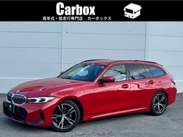 BMW 3シリーズツーリング 318i Mスポーツ パワーバックドア パーキングアシスト