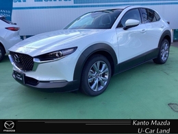 マツダ CX-30 20S　ツーリング 360度ビューカメラ　コネクティッドサー