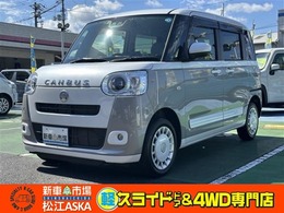 ダイハツ ムーヴキャンバス 660 ストライプス G 4WD ワンオーナーアナザースタイルパッケージ(