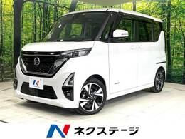 日産 ルークス 660 ハイウェイスターGターボ プロパイロット エディション 