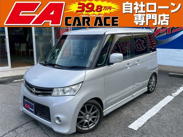 ご来店されたお客様に詳しくお話をさせて頂きために、「修復歴の有無」「不具合箇所の確認」「セールスポイント」等のご案内を行っておりますので、より安心してお乗り頂けるお車となります。