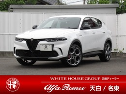 アルファ　ロメオ トナーレ プラグインハイブリッド Q4 ヴェローチェ 4WD 登録済み未使用車　LEDヘッドライト