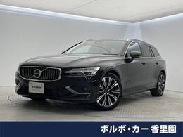 ボルボ V60 アルティメット B4 認定中古車 Google搭載 harman/kardon 黒革