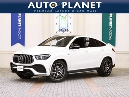 メルセデスAMG GLEクーペ 53 4マチックプラス (ISG搭載モデル) 4WD 左ハンドル/ブルメスター/ガラスルーフ
