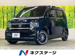 ホンダ N-WGN カスタム 660 L ターボ ホンダセンシング　禁煙車　純正8型ナビTV