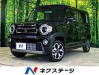 660 ハイブリッド X