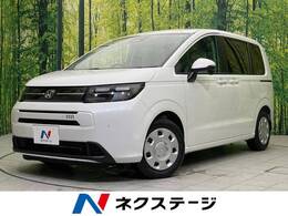 ホンダ フリード 1.5 エアー 登録済未使用車 両側電動ドア 衝突軽減装置