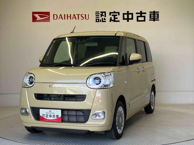 熊本ダイハツの中古車をご覧いただきありがとうございます。可愛いカタチ、おしゃれなカラー、安全なクルマを多数在庫しています。現車・在庫確認やお見積り商談等はお近くの店舗へお問合せ下さい。