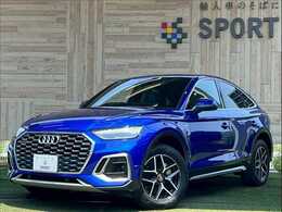 アウディ Q5スポーツバック 40 TDI クワトロ アドバンスト ディーゼルターボ 4WD AppleCarPlay/全方位カメラ/純正ナビ/バー