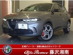 ハイブリッド ヴェローチェ
