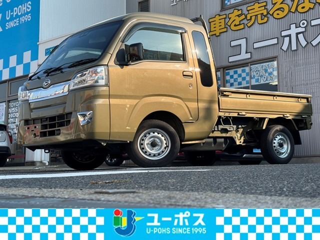 【8月限定夏休みキャンペーンご来店でご成約いただいたお客様に嬉しい特典≪ノベルティ7点セット＆鼻セレブ≫≪2025年食味ランキング「A」獲得！青森県産 青天の霹靂 5kg≫この夏だけのスペシャル特典☆