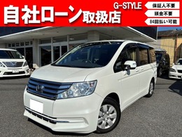 ホンダ ステップワゴン 2.0 G E セレクション 9インチナビ・両側Pスライド・スマートキ