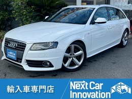 アウディ A4アバント 2.0 TFSI クワトロ Sラインパッケージ 4WD 4WD　ハーフレザーシート　純正ナビ　ETC