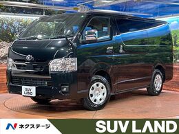 トヨタ ハイエースバン 2.0 スーパーGL ダークプライムII ロングボディ 両側電動ドア 衝突軽減 禁煙 LEDライト