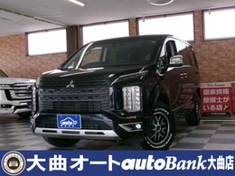 三菱 デリカD：5 2.2 P ディーゼルターボ 4WD マルチアラウンドビューモニター