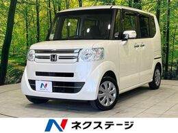 ホンダ N-BOX 660 G Lパッケージ 禁煙車 両側電動スライド SDナビETC