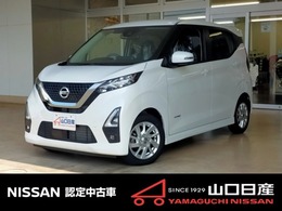 日産 デイズ 660 ハイウェイスターX プロパイロット エディション アラウンドビューモニター　プロパイロット
