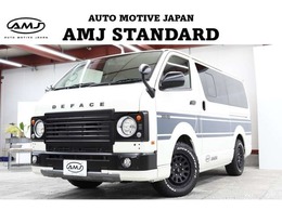 トヨタ ハイエースバン 3.0 スーパーGL  ダークプライム ロングボディ ディーゼルターボ DEFACE　DAMD×AMJ