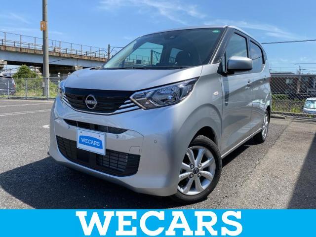 WECARS（ウィーカーズ）は全国250店舗展開！お客様が安心してカーライフをお楽しみいただけるよう社員一同心を込めてサポートいたします。