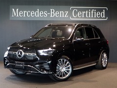 GLE