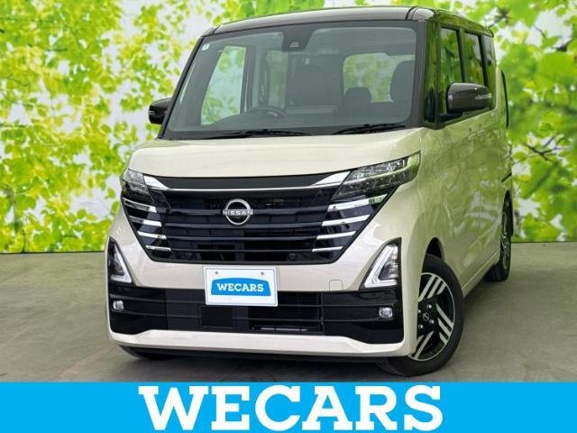 WECARS（ウィーカーズ）は全国250店舗展開！お客様が安心してカーライフをお楽しみいただけるよう社員一同心を込めてサポートいたします。