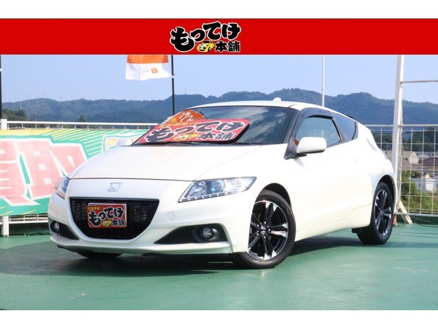 平成26年 CR-Z α ZF2型 スマートキー クルーズコントロール HIDヘッドライト バックカメラ メモリーナビ フルセグTV Bluetooth ドライブレコーダー 純正16インチアルミホイール オートエアコン