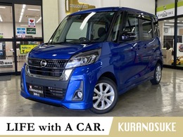 日産 デイズルークス 660 X 片側PS　純正ナビ・TV 　全周囲カメラ