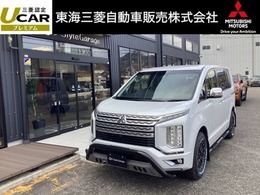 三菱 デリカD：5 2.2 P ディーゼルターボ 4WD 当社オリジナルカスタム車　メモリーナビ