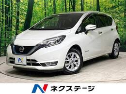 日産 ノート 1.2 e-POWER メダリスト 純正ナビ 全周囲カメラ ドラレコ