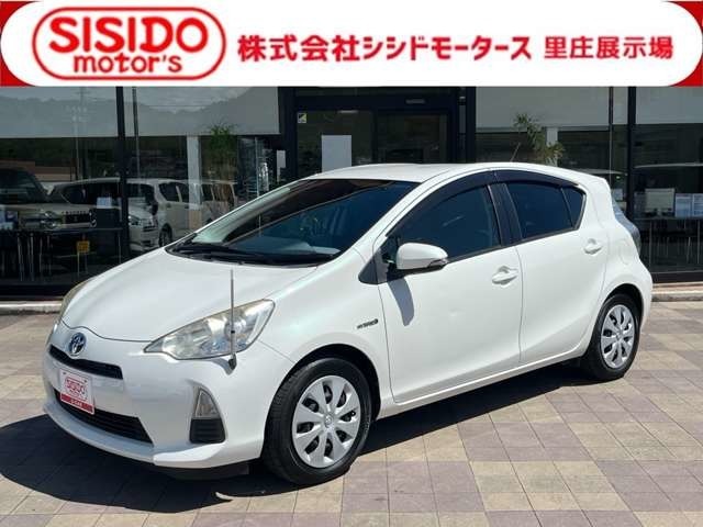 岡山県西部最大級の中古車販売店　中古車の常時在庫は100台以上を展示中！