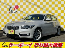 BMW 1シリーズ 118i ファッショニスタ ワンオーナー　ホワイトレザー　Mナビ