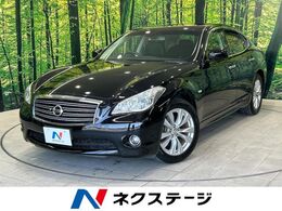 日産 フーガ 2.5 250GT Aパッケージ 禁煙 メ-カ-ナビ バックカメラ パワ-シ-ト