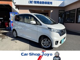 日産 デイズ 660 ハイウェイスターX 純正ナビ・フルセグ・Bluetooth・Bカメラ