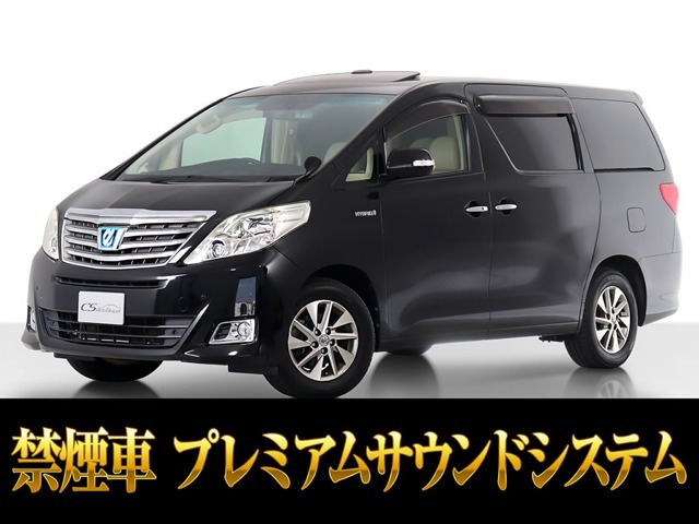 「CSオートディーラー認定車」最長5年最大406項目全国対応保証完備！アルファード・ヴェルファイア専門店大量在庫にてお客様をお待ちしております！！お気軽にご来店、お問合せください！！