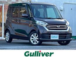 日産 デイズルークス 660 X Vセレクション 純正9型ナビ/全周囲カメラ/両側パワスラ