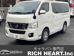 日産 NV350キャラバン 2.0 プレミアムGX ロングボディ 