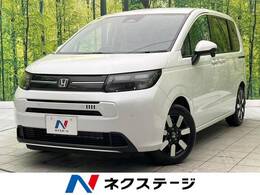 ホンダ フリード 1.5 エアー EX 登録済未使用車 衝突軽減 両側電動ドア