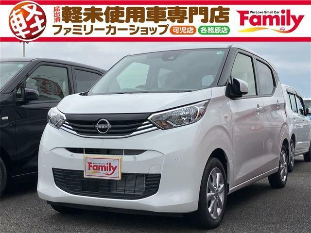 【オールメーカー新車・未使用車 取り扱い専門店】 岐阜県内に3店舗展開中！！ 県内最大級の総在庫800台の大型展示場でお待ちしております♪