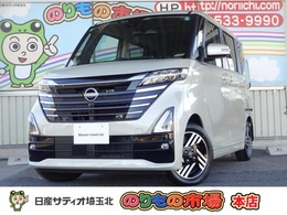 日産 ルークス 660 ハイウェイスターX メモリーナビ・ドライブレコーダー前後・ET