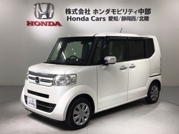 ホンダ N-BOX 660 G Lパッケージ あんしんPKG 1年保証 ナビ TV